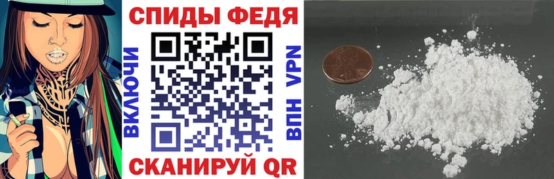 mega зеркало  Сибай  Амфетамин 97% 