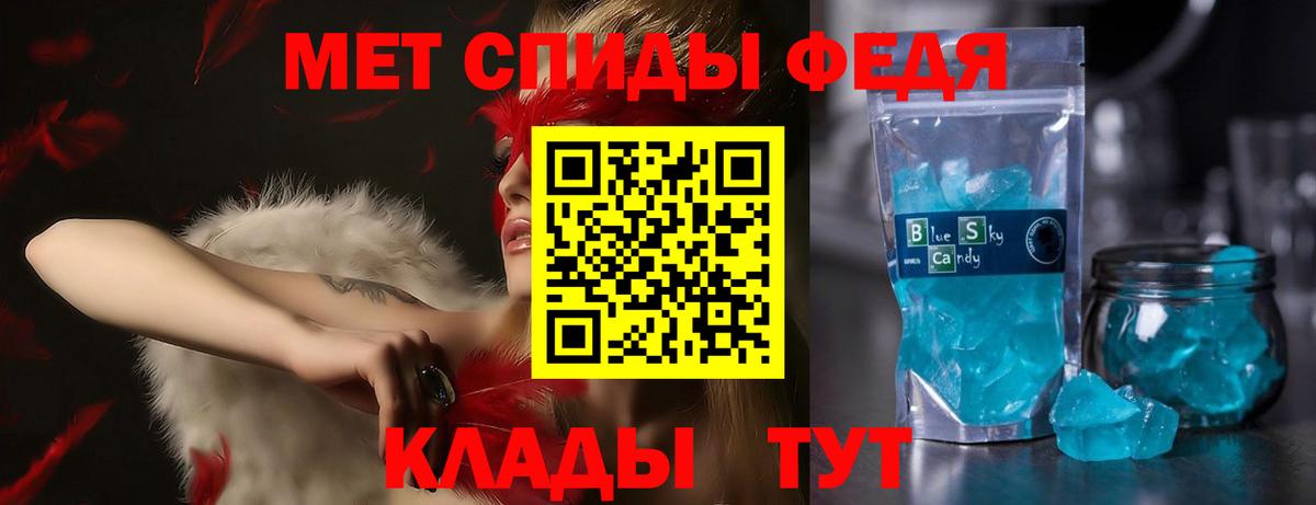 АМФЕТАМИН 98% Сибай