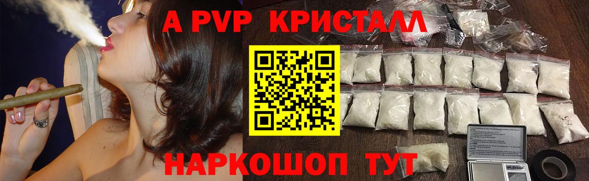 А ПВП СК Сибай