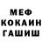 COCAIN Эквадор Mihail Moskvin
