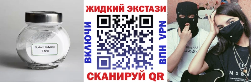 БУТИРАТ BDO  blacksprut рабочий сайт  Сибай 