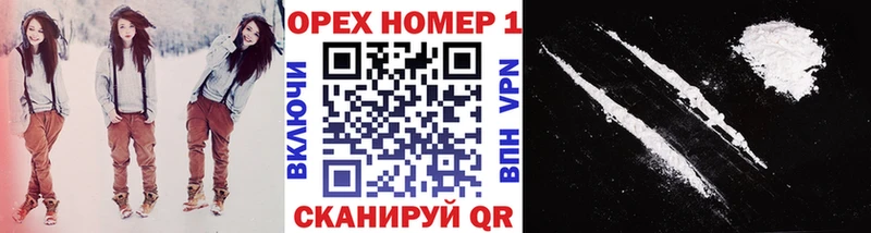 купить наркоту  shop состав  Cocaine 98%  Сибай  mega ссылка 