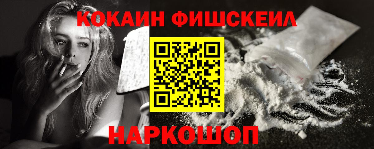 Кокаин Перу Сибай