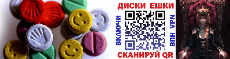 продажа наркотиков  Сибай  ЭКСТАЗИ Punisher 
