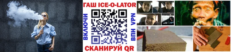 ГАШ хэш  даркнет сайт  Сибай 