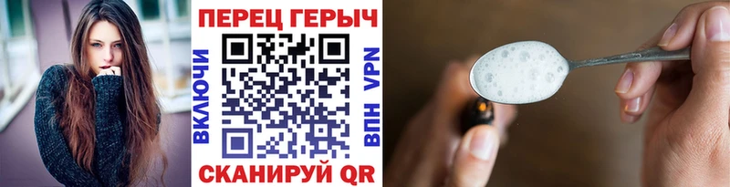 Героин Афган  где можно купить наркотик  Сибай 