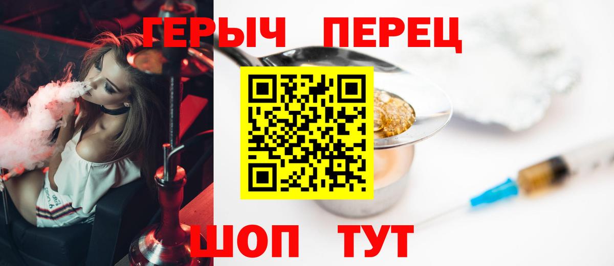 ГАШИШ Сибай