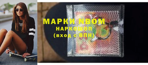 герыч Семилуки