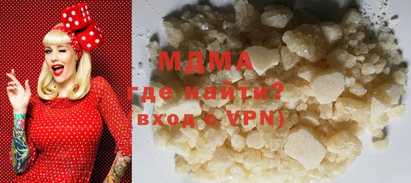 герыч Семёнов