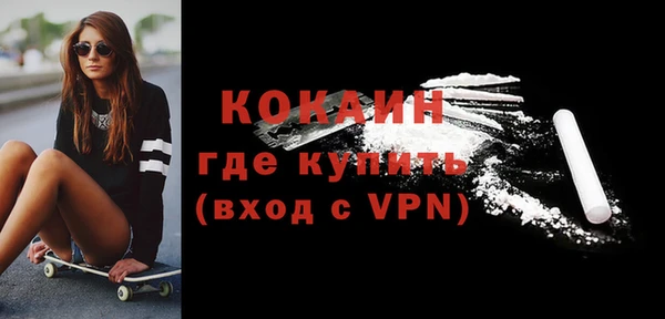 герыч Семилуки