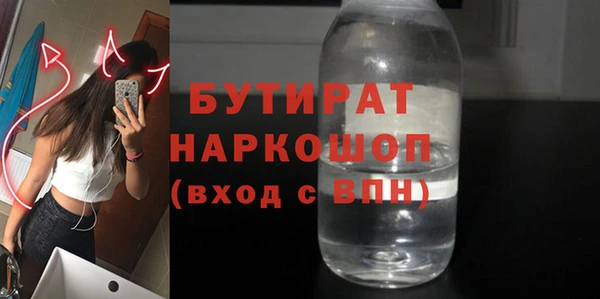 мет Алексин