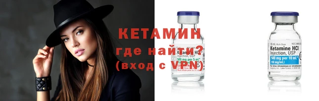 MESCALINE Снежногорск