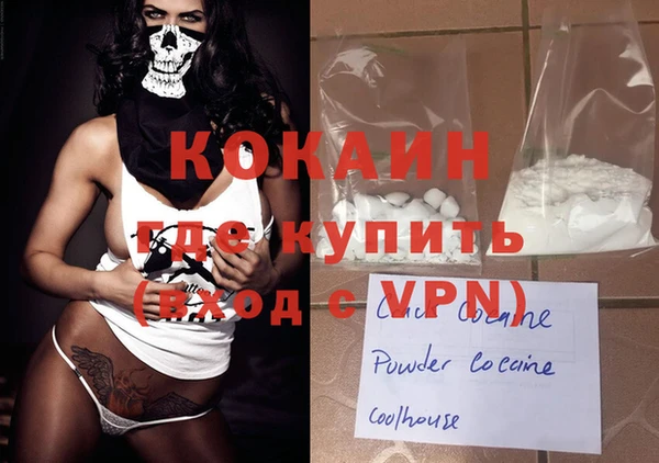 mdpv Слюдянка