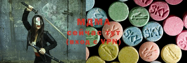 спиды Арсеньев