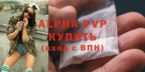 spice Армянск