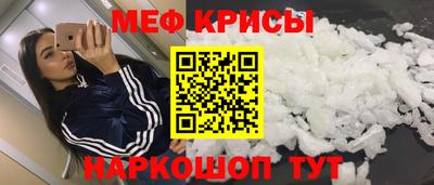 молекула духа Ставрополь