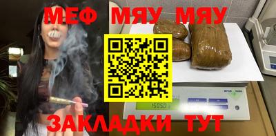 молекула духа Ставрополь