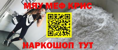 мет Среднеуральск