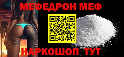 мет Среднеуральск