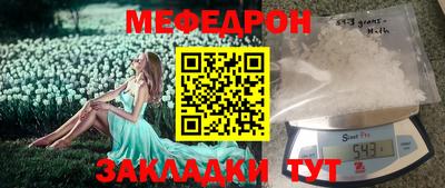 мяу мяу мука Старая Купавна
