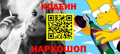 молекула духа Ставрополь