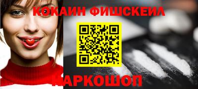 мяу мяу мука Старая Купавна