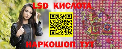 молекула духа Ставрополь