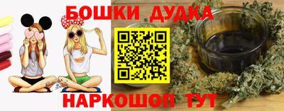 молекула духа Ставрополь