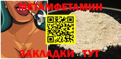 молекула духа Ставрополь