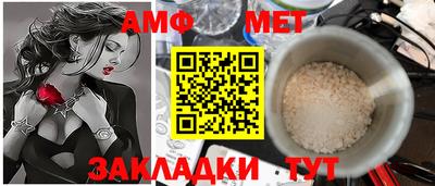 молекула духа Ставрополь