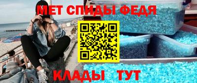 молекула духа Ставрополь