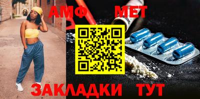 молекула духа Ставрополь