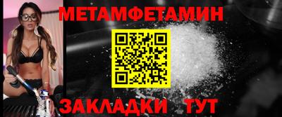молекула духа Ставрополь
