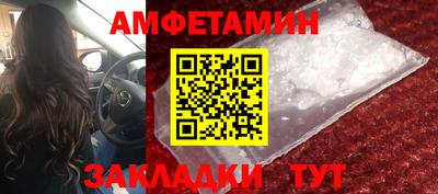 молекула духа Ставрополь