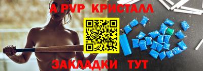 молекула духа Ставрополь