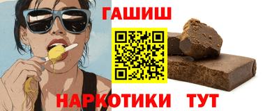 молекула духа Ставрополь
