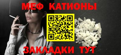 мет Среднеуральск