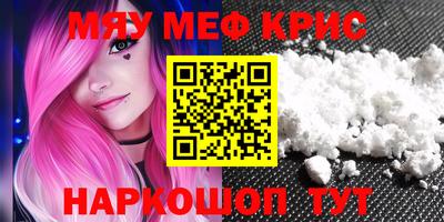 молекула духа Ставрополь
