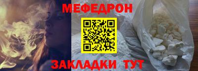 мяу мяу мука Старая Купавна