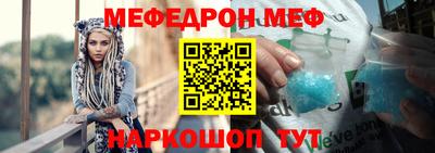 мяу мяу мука Старая Купавна