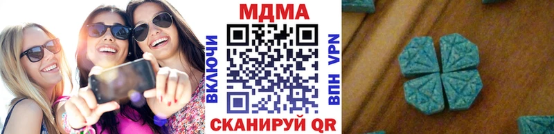 blacksprut зеркало  купить наркоту  Сибай  МДМА crystal 