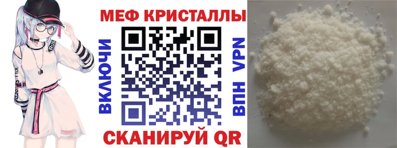 где купить наркоту KRAKEN ТОР Меф мяу мяу Сибай