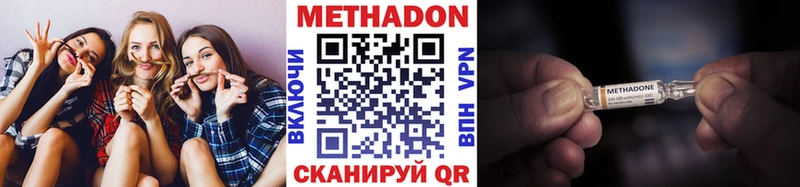 Метадон мёд  blacksprut маркетплейс  Сибай 