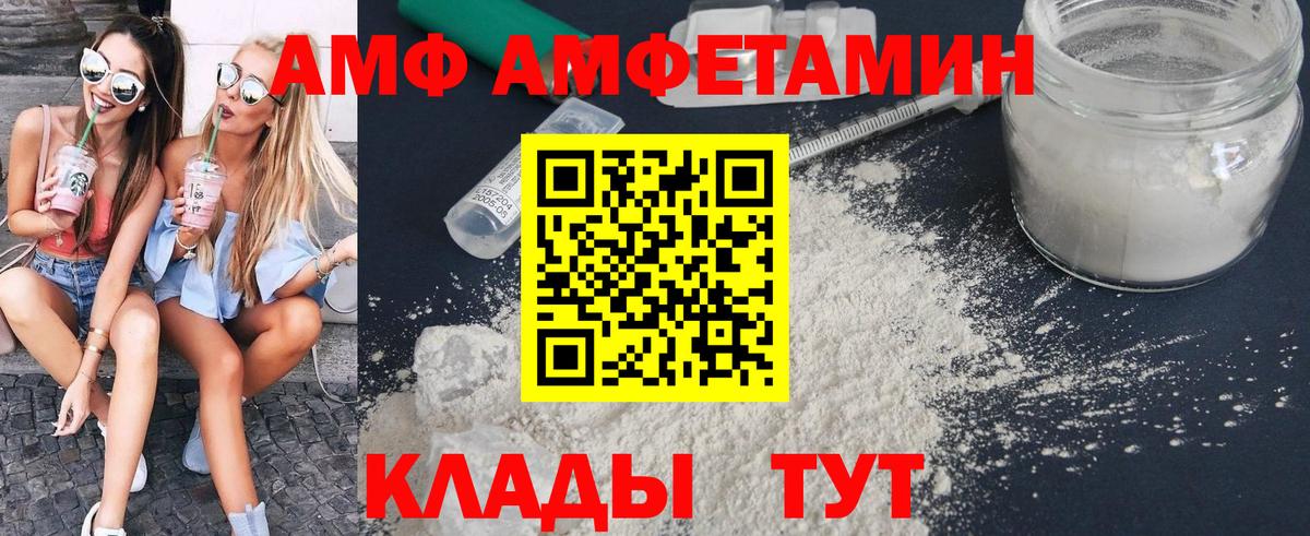 МЕТАМФЕТАМИН Methamphetamine  МЕТАМФЕТАМИН Methamphetamine  Вход с VPN  Сибай 