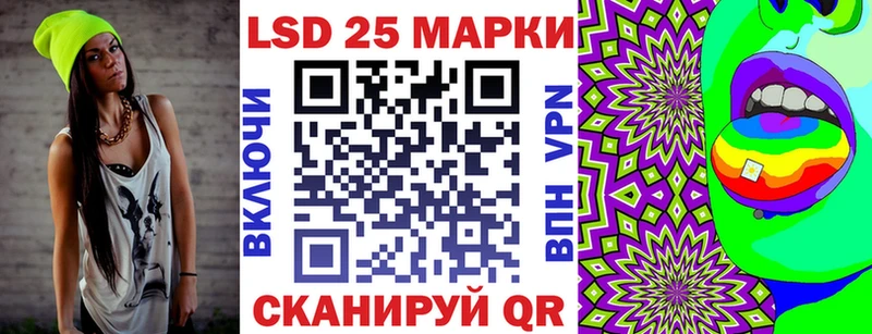 Марки NBOMe 1500мкг  сколько стоит  гидра онион  Сибай 