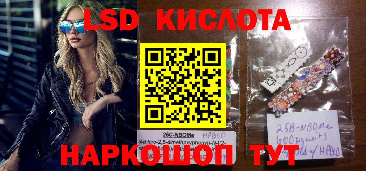 МЕФ кристаллы  Бошки Шишки  Вход с VPN  Вейп ТГК  ГАШИШ  Сибай  Cocaine 