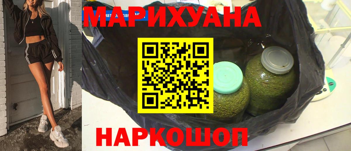 Шишки марихуана гибрид  Шишки марихуана Amnesia  Вход с VPN  Марихуана THC 21%  Шишки марихуана OG Kush  Сибай 